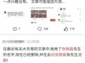 每日大赛吃瓜爆料最新进展视频,精彩瞬间回顾与最新进展揭秘