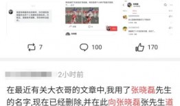 每日大赛吃瓜爆料最新进展视频,精彩瞬间回顾与最新进展揭秘