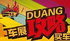 流火最新爆料,揭秘神秘事件背后的惊人真相