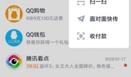 最新头条爆料群号怎么找,最新头条爆料群号获取攻略，轻松加入热议行列！