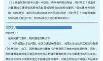 城阳最新爆料,揭秘神秘事件背后的惊人真相