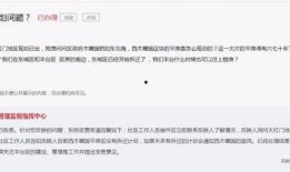 安徽刘渡爆料案件最新进展,疑点重重，案情再起波澜