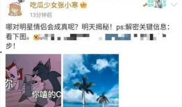 张小寒最新爆料视频,事件真相再引热议