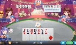 欢乐斗地主s9金钻卡最新爆料,特权升级，畅享无限欢乐！