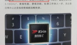 p80最新爆料芯片,揭秘未来科技核心力量
