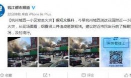 杭州爆料江苏视频最新,揭秘背后真相与争议