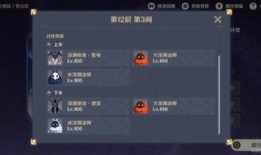 深渊12层最新爆料图,神秘生物与未知领域揭秘