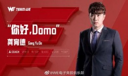we最新爆料新人,新人生涯开启，未来可期