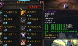 魔兽世界tbc最新爆料,揭秘暗影之地与上古之神的神秘对决