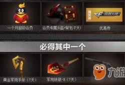 cf钥匙抽奖活动爆料最新,最新爆料揭秘活动亮点！