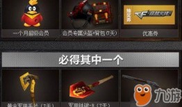 cf钥匙抽奖活动爆料最新,最新爆料揭秘活动亮点！