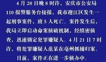 安徽刘渡爆料案件最新进展,疑点重重，案情再起波澜