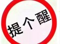 铜仁最新爆料消息今天,揭秘神秘事件背后的真相！”