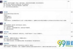 龙吟技能最新爆料视频大全,揭秘神秘技能背后的奥秘与精彩瞬间