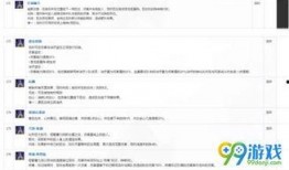 龙吟技能最新爆料视频大全,揭秘神秘技能背后的奥秘与精彩瞬间