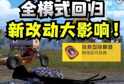 爆料体验服最新玩法视频,爆料视频带你领略游戏革新魅力