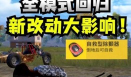 爆料体验服最新玩法视频,爆料视频带你领略游戏革新魅力