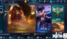 王者荣耀爆料更新最新版,全新英雄登场，技能革新，战局再起！