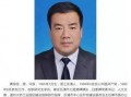 温州领导爆料新闻最新,揭秘重大民生项目背后真相