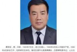 温州领导爆料新闻最新,揭秘重大民生项目背后真相