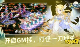 天仙最新爆料下载安装,揭秘下载安装背后的秘密与技巧