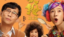 喜剧电影爆料大全最新,笑料百出，幕后秘闻大揭秘！