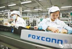 郑州富士康最新爆料视频,揭秘工厂内部真实情况