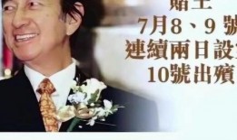最新爆料周国青,揭秘背后惊人真相