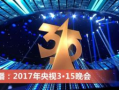 新瓜最新爆料舞台直播,舞台直播精彩瞬间大揭秘！