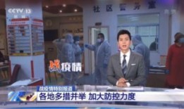 东原物业爆料事件视频最新