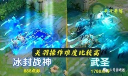 关羽武圣返场最新爆料,全新爆料揭秘返场盛况