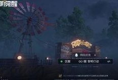 黎明觉醒最新内测爆料,内测爆料揭秘，全新世界等你探索