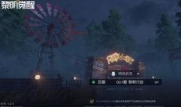 黎明觉醒最新内测爆料,内测爆料揭秘，全新世界等你探索
