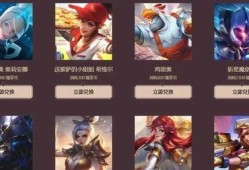 王者奖池皮肤爆料最新,奖池皮肤新爆料，神秘英雄即将登场！