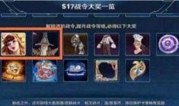 王者奖池皮肤爆料最新,奖池皮肤新爆料，神秘英雄即将登场！