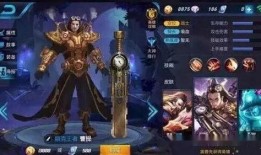王者皮肤品质爆料最新,神秘新皮肤即将登场！