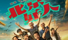 喜剧电影爆料大全最新,笑料百出，幕后秘闻大揭秘！