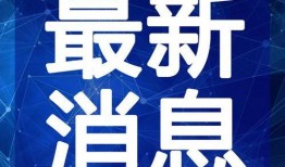 汽美药剂爆料视频大全最新,揭秘视频大全中的惊人内幕