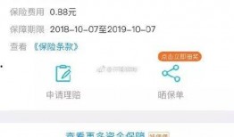 最新头条爆料群号怎么找,最新头条爆料群号获取攻略，轻松加入热议行列！