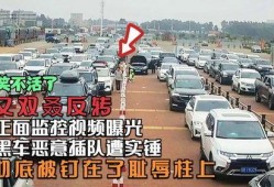 黑车最新爆料视频播放大全,全程播放大全解析