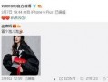 最新爆料周国青,揭秘背后惊人真相