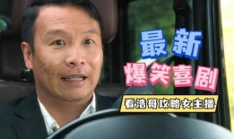 浩哥事件最新爆料,最新爆料揭露惊人内幕