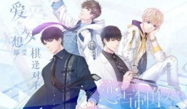 恋与深空谷子最新爆料,揭秘神秘恋情背后的惊人真相！