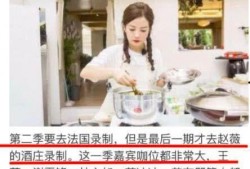 中餐厅最新爆料