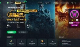 魔兽plus最新爆料,揭秘游戏世界新篇章与神秘角色