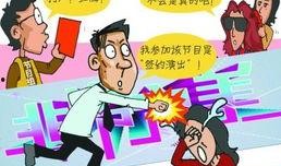 殴打男孩最新爆料信息,细节披露引社会关注