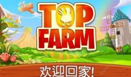 元梦最新农场活动爆料,最新活动爆料，惊喜连连等你来！