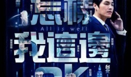 演绎之星爆料最新视频,精彩瞬间与幕后故事大公开