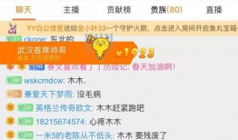 最新网络八卦爆料新闻直播,最新直播新闻揭秘娱乐圈惊人内幕