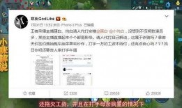 欧阳华北最新爆料,娱乐圈背后的惊人真相